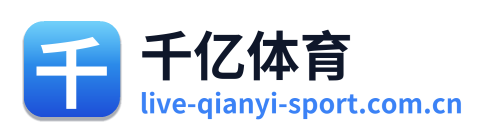 千亿体育